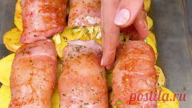 Никто не сможет угадать как вы готовили эти рулетики!! Очень простое и вкусное блюдо к ужину!