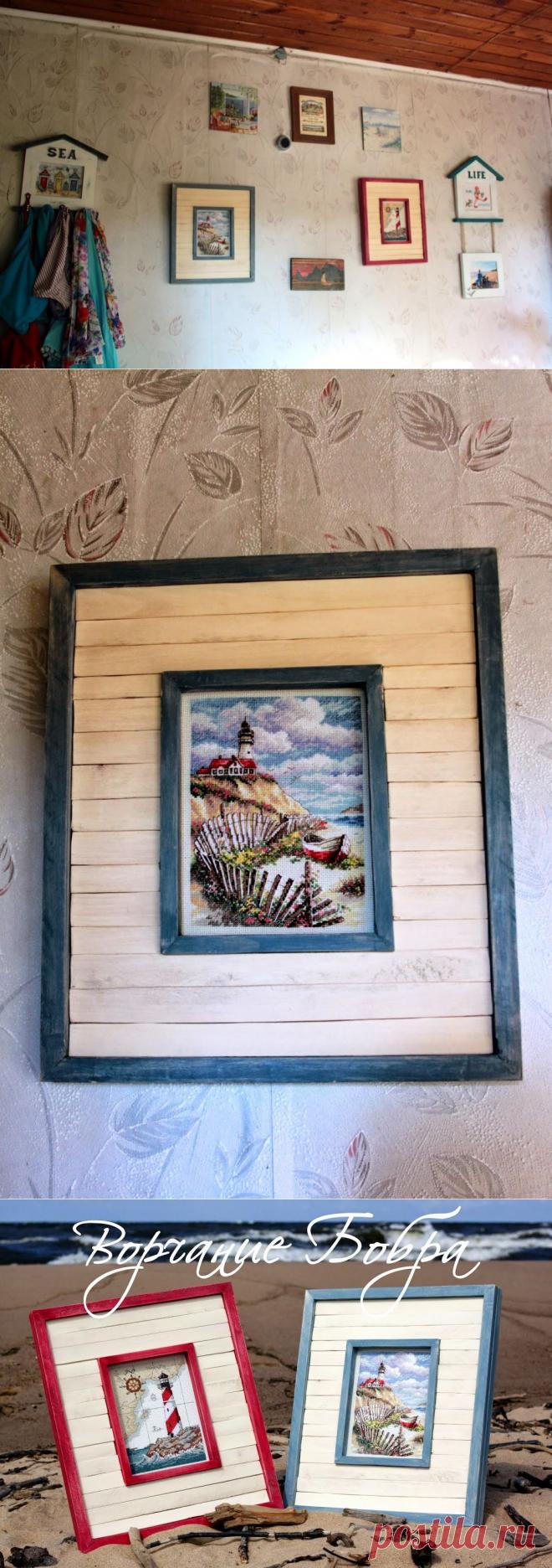 Ворчание бобра: Последний день лета