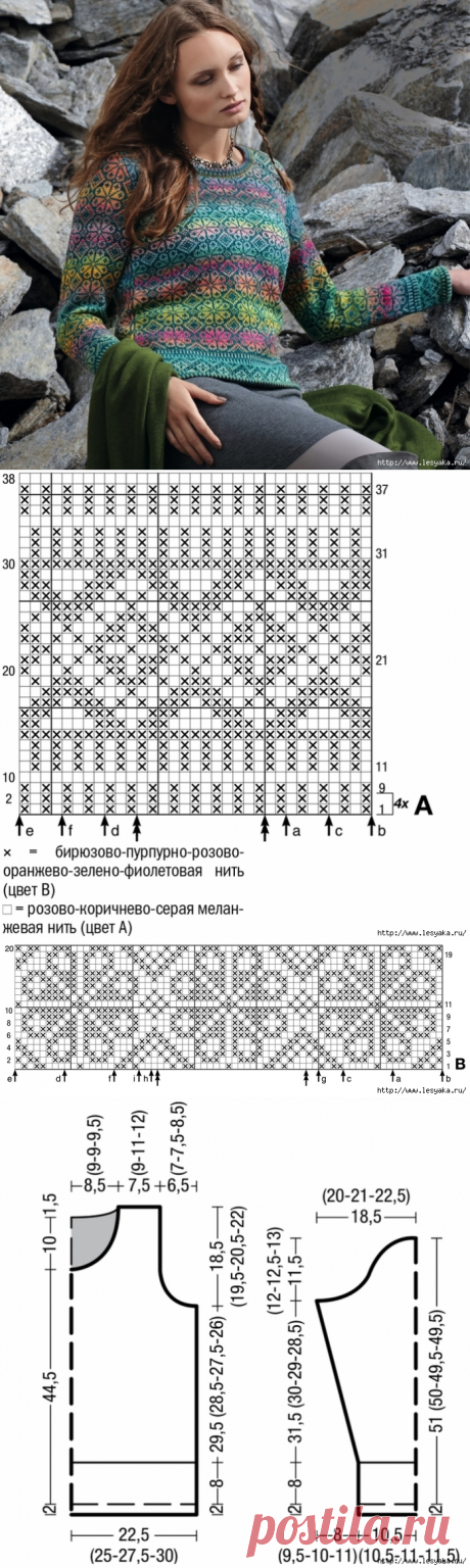ЖАККАРДОВЫЙ ПУЛОВЕР
