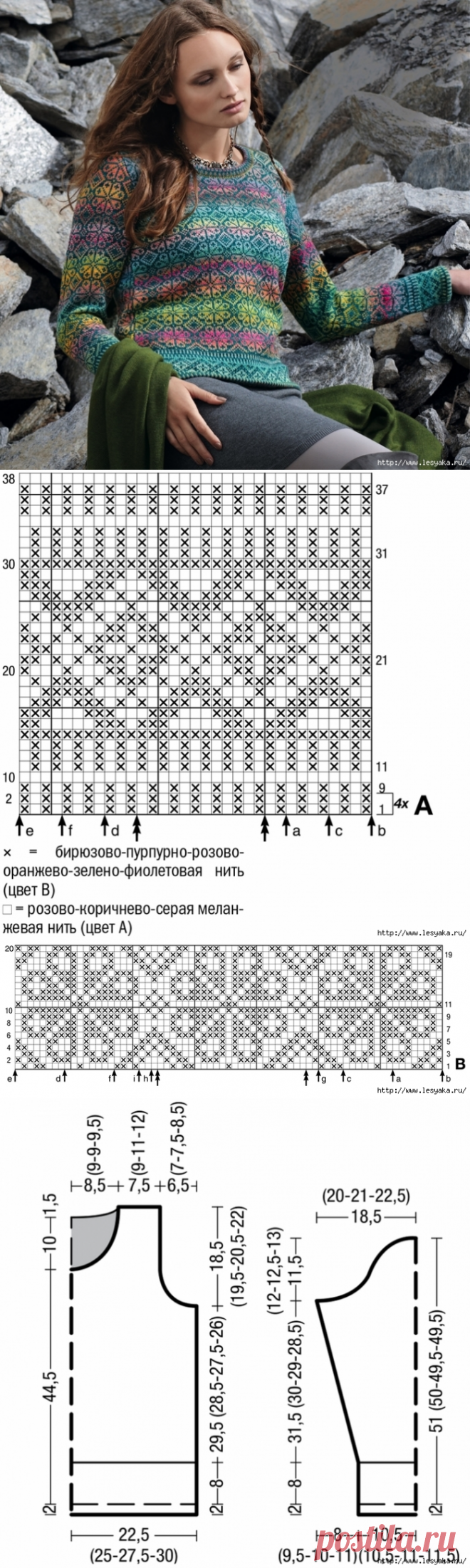 ЖАККАРДОВЫЙ ПУЛОВЕР