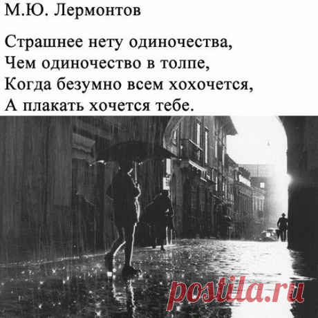 Дневник современной девушки