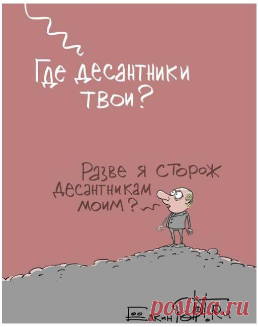 О ВДВ
