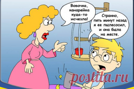 Анекдоты: Вовочка, каких домашних животных ты знаешь?
Здравствуйте уважаемые читатели. Анекдоты про неугомонного Вовочку. ********* С Яндекс картинки. -Вовочка, уже конец четверти, ты учится думаешь? -Конечно думаю, Мария Степановна. ********* -Дети, кто хочет быть на Новый год зайчиком? Вовочка тянет руку: -Ты Вовочка хочешь? -Я хотел только спросить, а зайчих много будет? ************ -Вовочка, ты снова списал контрольную у Маши? — Почему […]
Читай пост далее на сайте. Жми ⏫ссылку выше