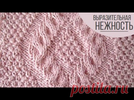 Красивые ромбы спицами на фоне жемчужного узора