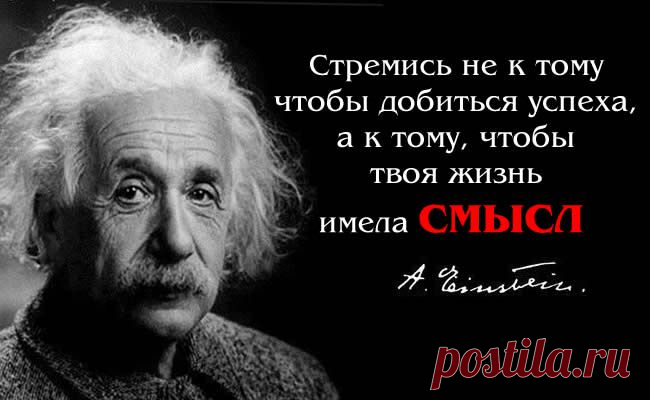 Мудрые слова и не менее мудрые советы. | Советы Народной Мудрости