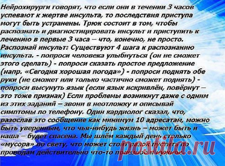 (94) Одноклассники