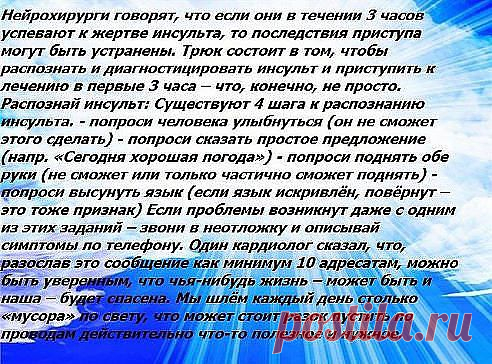 (94) Одноклассники