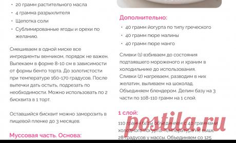 Скриншот-24-09-2025 19:09:23.jpg