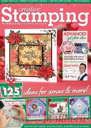 Creative Stamping №151 2025