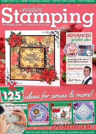 Creative Stamping №151 2025