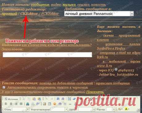 Без заголовка / Подробный урок от Pannamusic