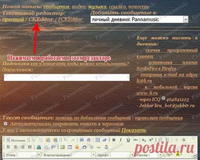 Без заголовка / Подробный урок от Pannamusic