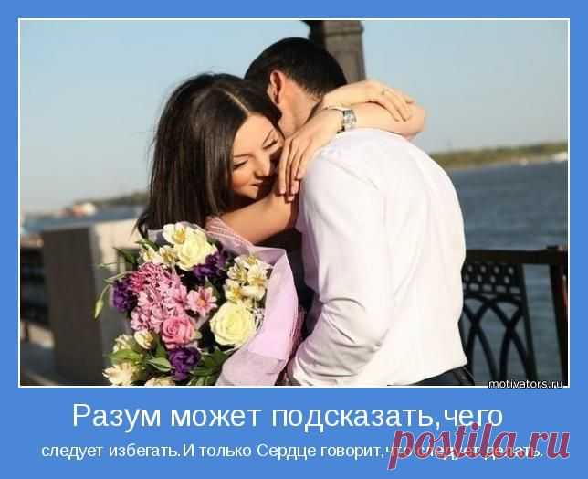 МЕДИТАЦИИ, МАНТРЫ, АФФИРМАЦИИ | Записи в рубрике МЕДИТАЦИИ, МАНТРЫ, АФФИРМАЦИИ | Дневник АМАРУЧА