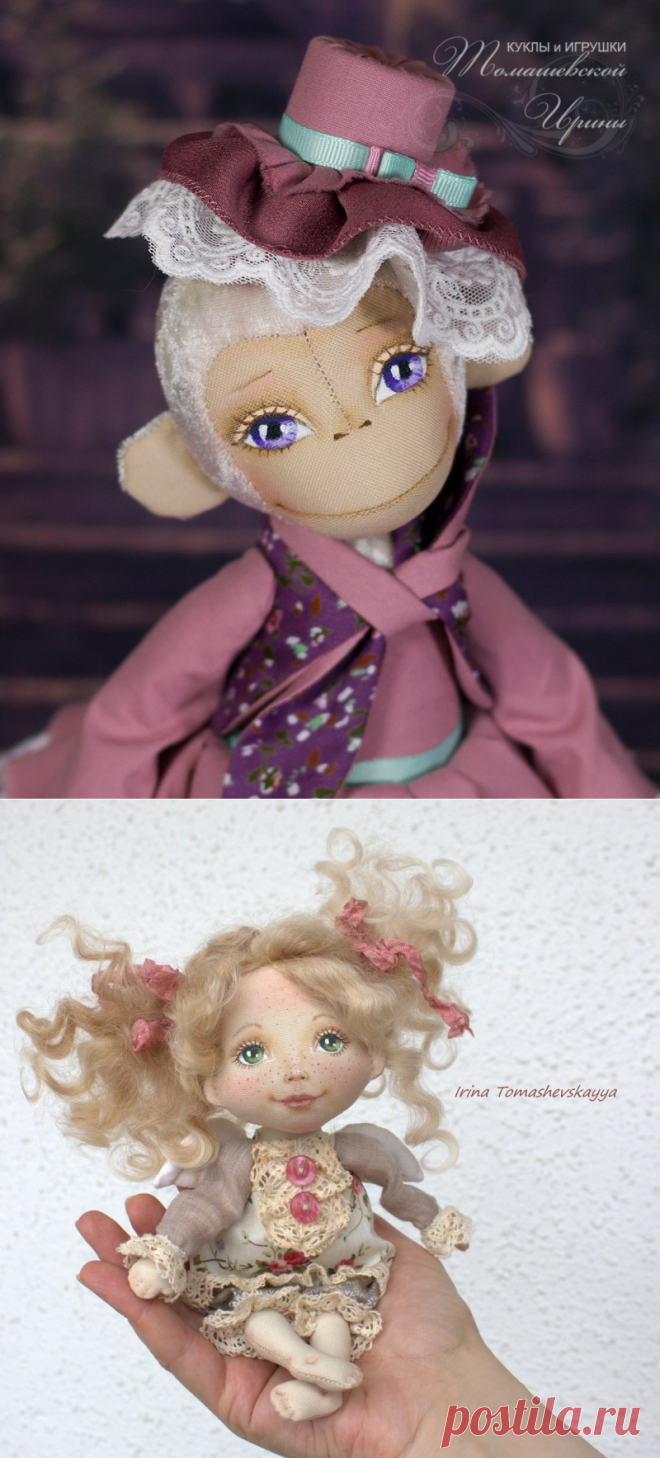 Ирина Томашевская. Кукольная мастерская. Сказочная вип-неделя. ЦОО Новые направления