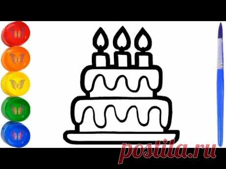 Как нарисовать Торт | Раскраска Сладости Торт | Раскраски Малышам