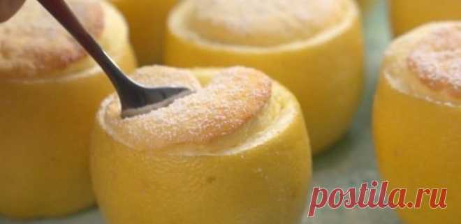 Кулинария >Невероятно вкусное «Лимонное Суфле».