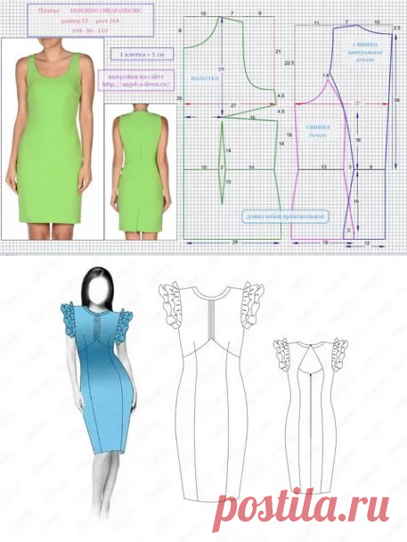 Шьем платье-футляр. Готовые выкройки!: 14 тыс изображений найдено в Яндекс.Картинках