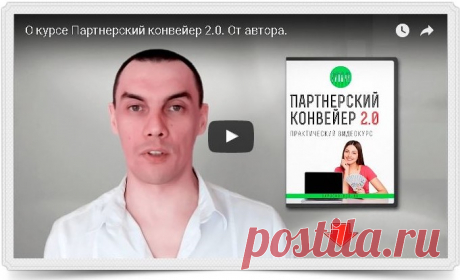 Заработок с нуля до 100000 рублей в месяц без вложений