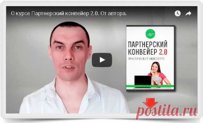 Заработок с нуля до 100000 рублей в месяц без вложений