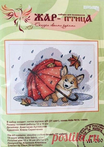 Gallery.ru / Фото #1 - Sibalska nalada - М.П.Студия - zuzas