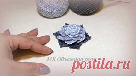 роза крючком объемная мотив ирландское кружево irish lace