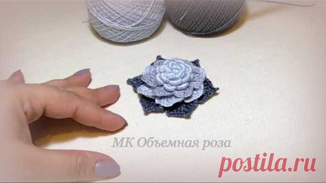 роза крючком объемная мотив ирландское кружево irish lace