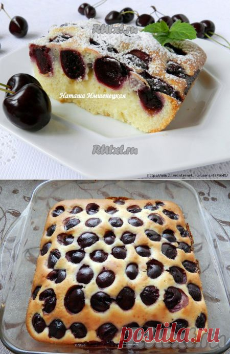 ПИРОГ С ЧЕРЕШНЕЙ