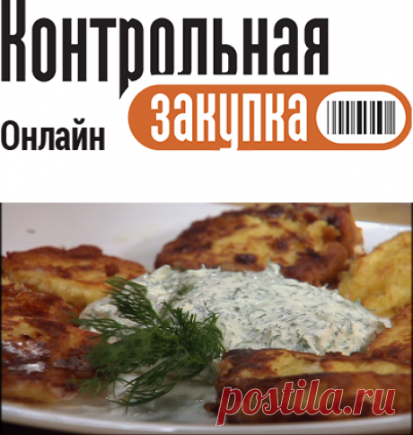 Картофельные котлеты с брынзой от Алексея Чумакова рецепт с фотографиями  - как приготовить в домашних условиях, домашние рецепты, фото рецепт, вкусный рецепт, рецепт духовка, пошаговые рецепты - Контрольная закупка