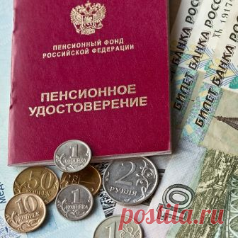 Пенсионерам предлагают установить дополнительную социальную доплату Ее предлагают назначать, если общая сумма материального обеспечения пенсионера не достигает менее 50% размера среднемесячной номинальной начисленной зарплаты по соответствующему субъекту Федерации.