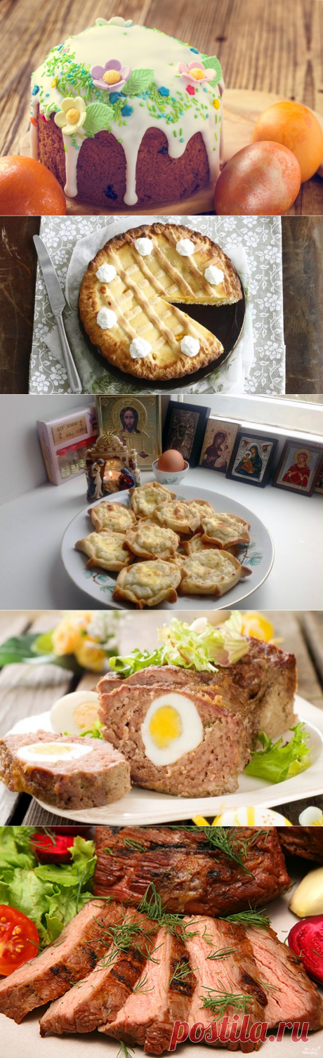 Пасхальный стол. Топ 15 праздничных блюд