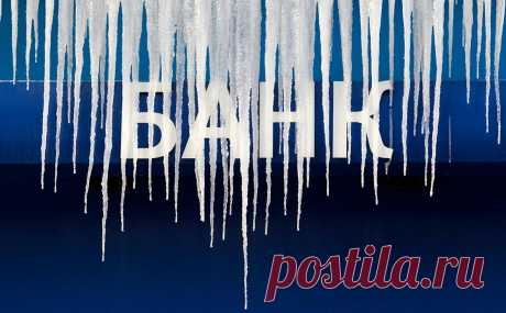 Банки предложили дать пострадавшим от терактов кредитные каникулы. В Ассоциации российских банков озабочены «правовой неопределенностью», с которой столкнулись пострадавшие от диверсий и терактов кредиторы и заемщики: они не могут уйти на крединые каникулы, если в регионе не ввели режим ЧС