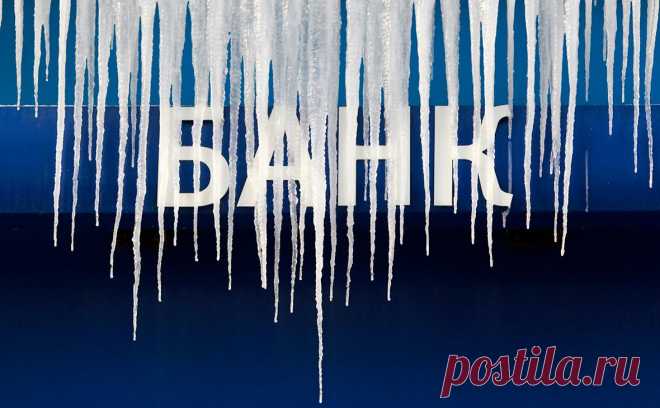 Банки предложили дать пострадавшим от терактов кредитные каникулы. В Ассоциации российских банков озабочены «правовой неопределенностью», с которой столкнулись пострадавшие от диверсий и терактов кредиторы и заемщики: они не могут уйти на крединые каникулы, если в регионе не ввели режим ЧС