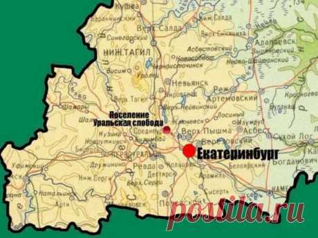 © Уральская слобода-унифицированный модуль для поднятия проблемных мест России | НАШИ СТАТЬИ | Земельная компания УРАЛЬСКАЯ СЛОБОДА Екатеринбург