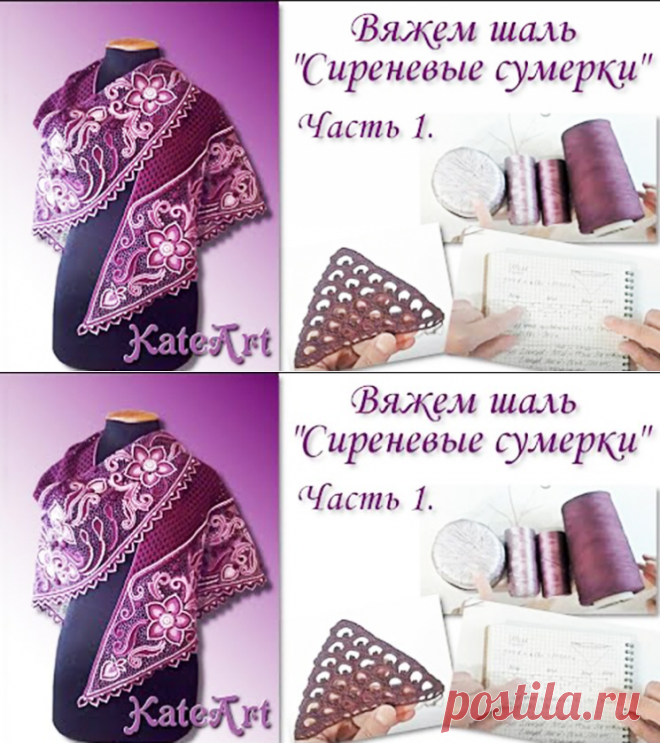 ШАЛЬ В ТЕХНИКЕ ИРЛАНДСКОГО КРУЖЕВА (Вязание крючком) – Журнал Вдохновение Рукодельницы