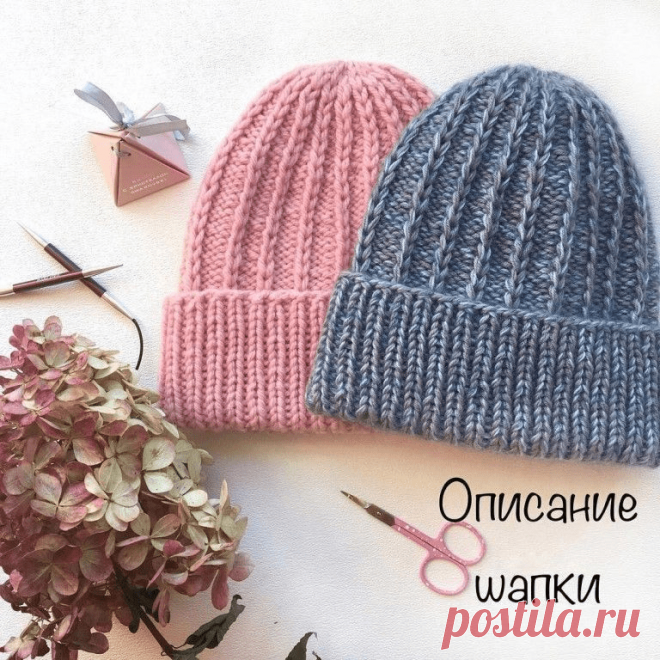 Шапка с красивым узором - Клуб-ок