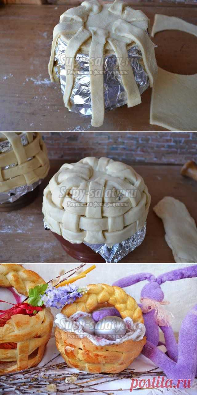 Пасхальные корзинки из дрожжевого теста. Рецепт с пошаговыми фото