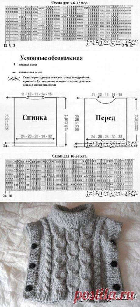 Безрукавка спицами для мальчика