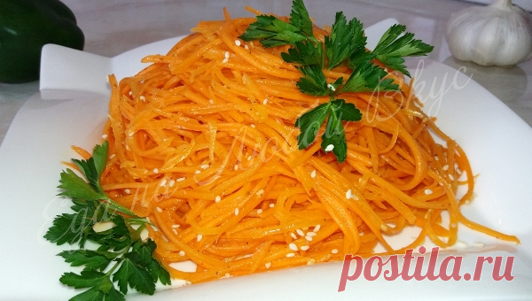Сочный САЛАТ из МОРКОВИ, можно есть сразу! 
Салат из моркови по-корейски, без жареного лука. Сочный и легкий, готовить просто! Все мы любим такую морковку: теперь можно не покупать - готовим сами. Кстати, морковка долго хранится, так что можно…