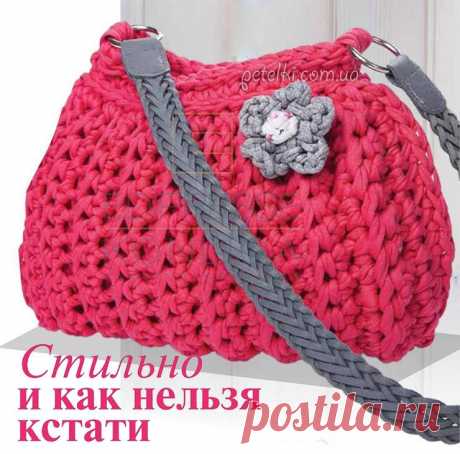 Сумка из пряжи Спагетти. Описание вязания