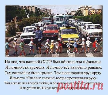 Стишок
