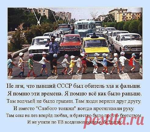 Стишок