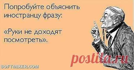 (51) Одноклассники