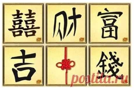 Символы удачи. Разместите у себя на стене, и удача обязательно придет к вам Смайлик «smile»