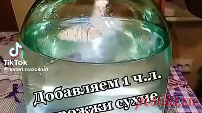 Квас из СССР и ты в улёте. Вкуснатище!!!