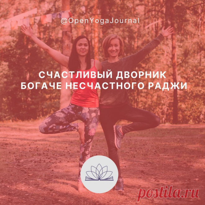 Понимание своего предназначения облегчает нам поиски жизненного призвания. Что в свою очередь помогает определиться с выбором будущей профессии, образа жизни, взаимодействием с социумом и другими областями жизни. Хотя предназначение и профессия связаны между собой, но всё же это не одно и то же. Давайте рассмотрим, в чём их отличие и как найти свой путь в жизни?