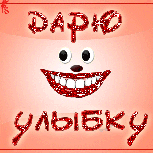 ФРАЗЫ ИЗ ДЕТСКИХ СОЧИНЕНИЙ - ˜”*°•..•°*”˜ ✌ П℘иᶄоᏁьнᎯя с₮рᎽнᵰ ✌˜”*°•..•°*”˜ - Группы Мой Мир