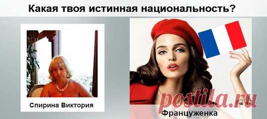 Виктория Спирина