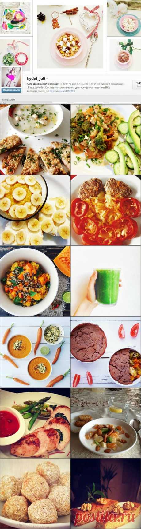 5 Instagram-аккаунтов о здоровом питании