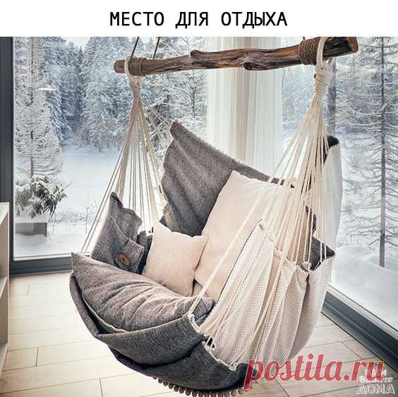 Идеи вашего дома
