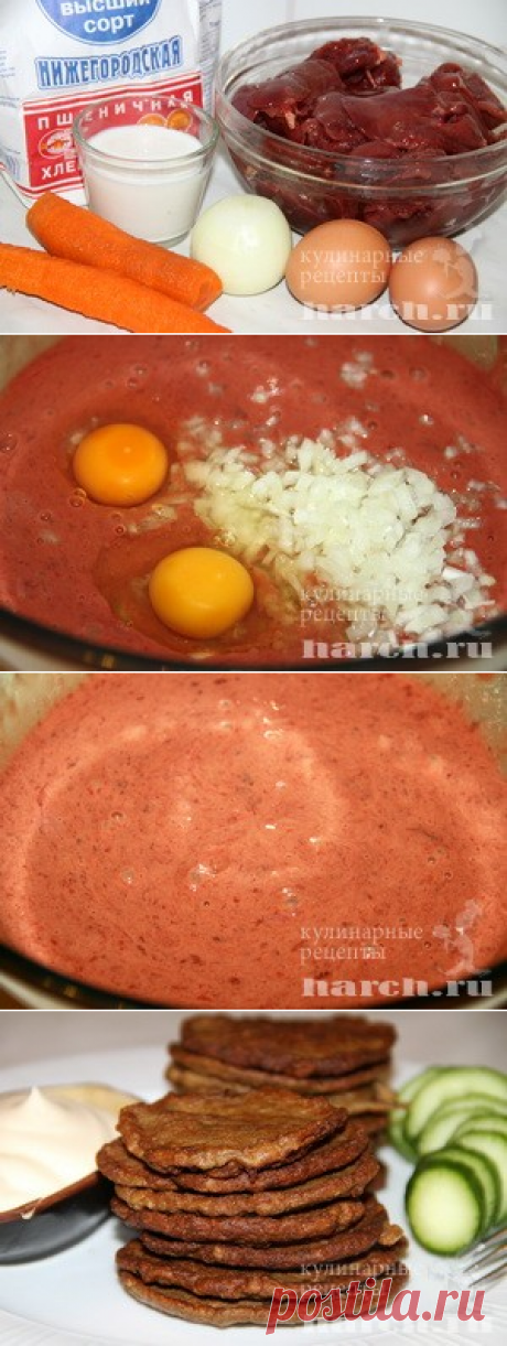 Оладьи из куриной печени с морковью.
